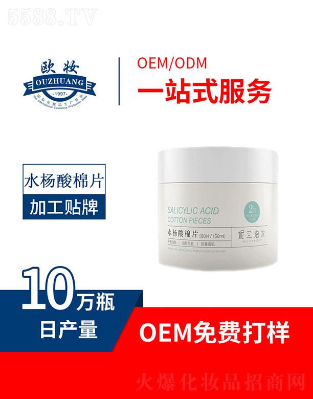 ���m�ꠖˮ������Ƭ ��60Ƭ/150ml��