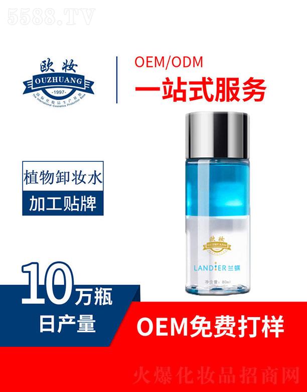 �W�yֲ��ж�yˮ 80ml