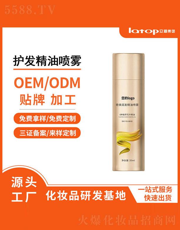 �柨��(r��n)�l(f��)���͇��F 35ml