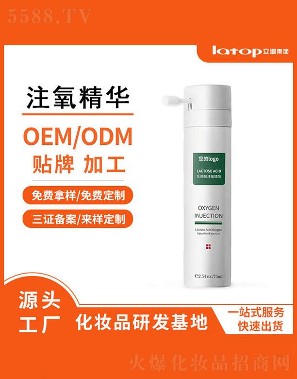 ������ע�����A 75ml