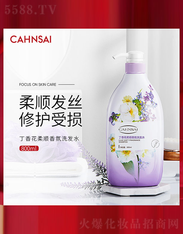 ���㻨������ϴ�l(f��)ˮ