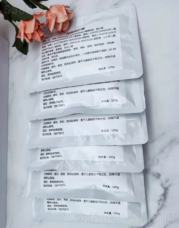 ���B(y��ng)���o(h��)��100g