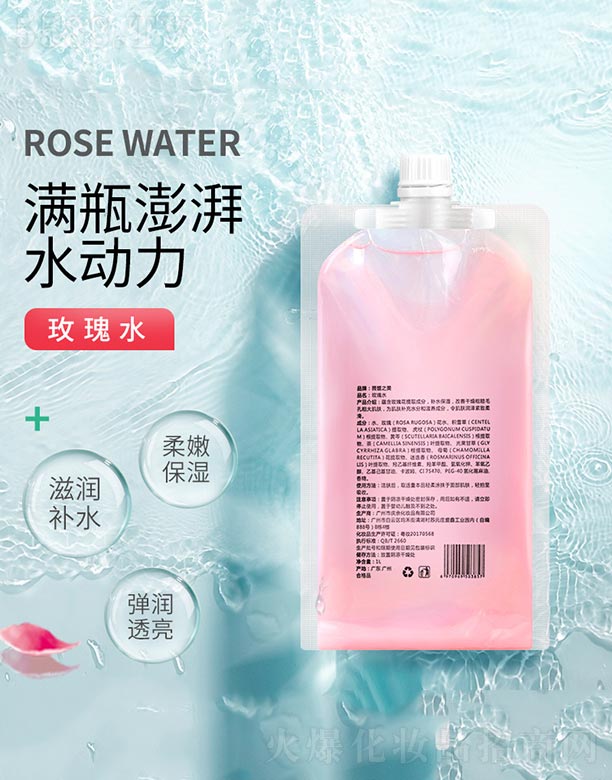 ޱ�֮��õ��ˮ