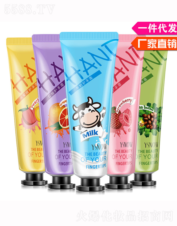 ��ѩˮ����ζ�o��˪