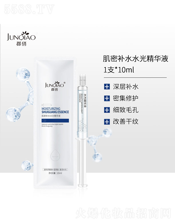 ���μ����a(b��)ˮˮ�⾫�AҺ