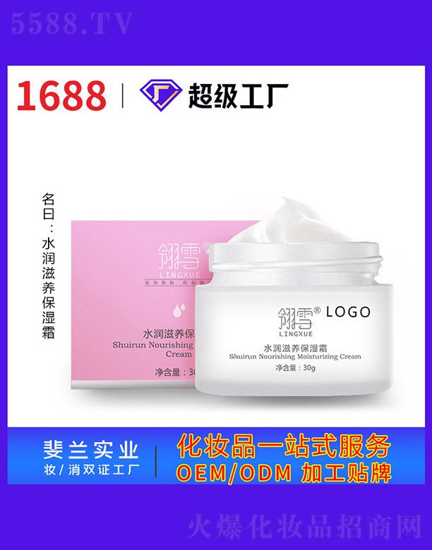 ��ѩˮ��(r��n)���B(y��ng)����˪