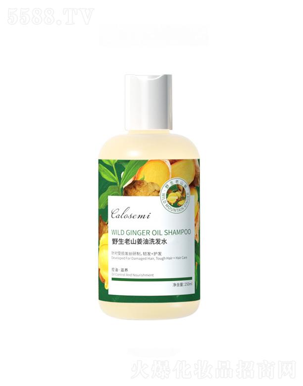 Ұ����ɽ����ϴ�l(f��)ˮ