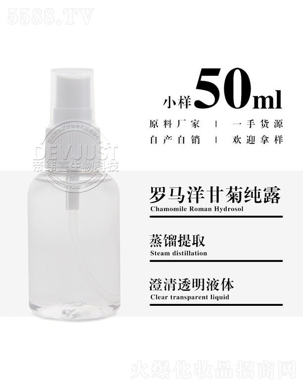 �۾����_�R��ʾռ�¶ 50ml
