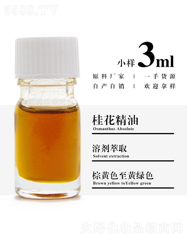 �۾��ι𻨾��� 3ml