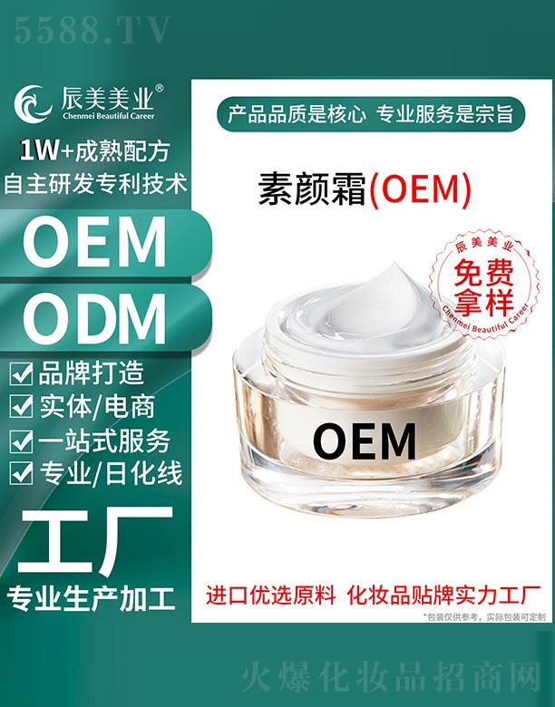 �V�ݳ������˪OEM���ӹ�