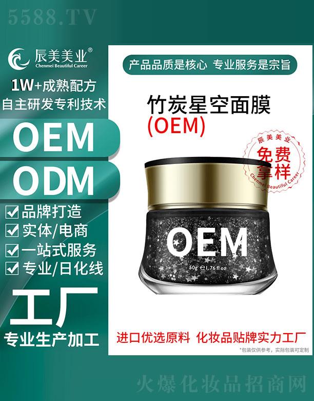 �V�ݳ�����̿�ǿ���ĤOEM���ӹ�