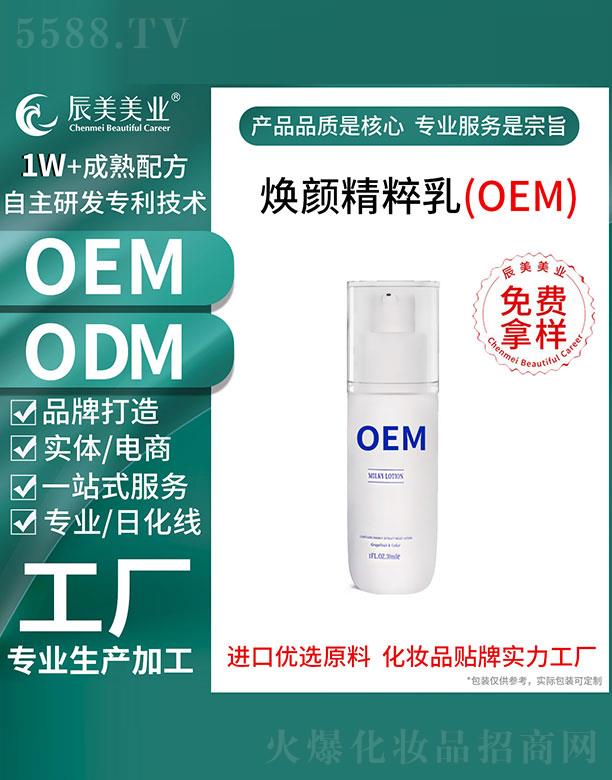 �V�ݳ����������OEM���ӹ�