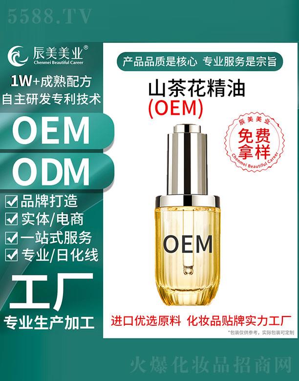 �V�ݳ���ɽ�軨����OEM���ӹ�