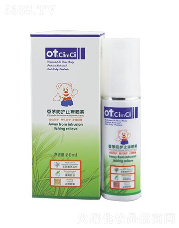 ot&CimCi��é���oֹ�W���F 80ml���|�غͶ�λ���o