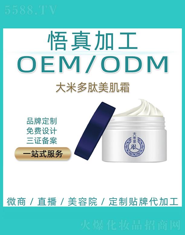 ������׶�������˪���ӹ�