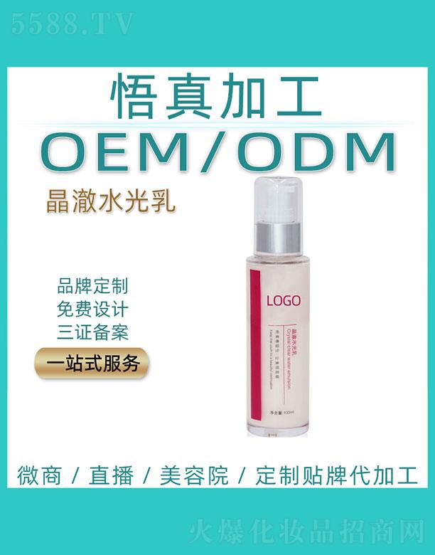 ���澧��ˮ������ӹ�