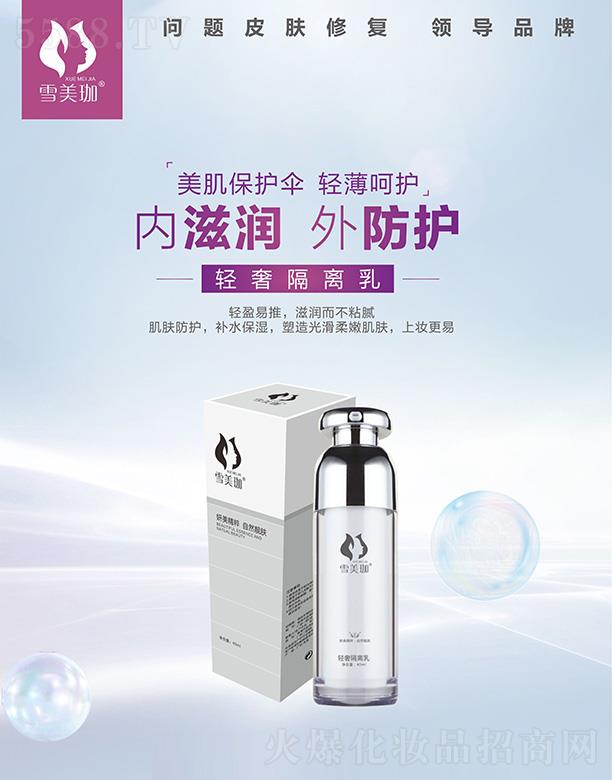 ѩ�����p�ݸ��x�� 40ml�̝�����ճā