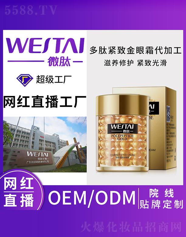 ΢�Ķ��ľo�½���˪���ӹ�