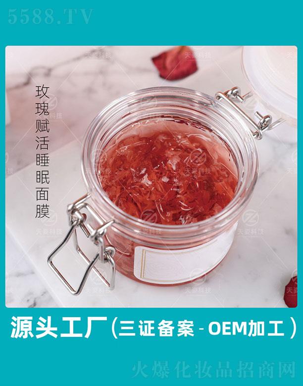 �V�|����   ���˿Ƽ�õ���x��˯����Ĥ   �����ޏ�(f��)