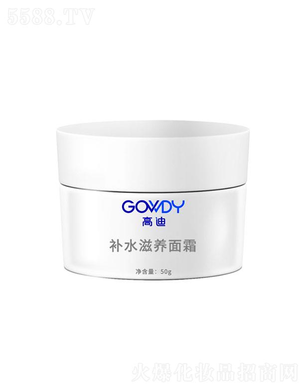 �V�ݸߵ�   �ߵ��a(b��)ˮ���B(y��ng)��˪   ��Ч�����a(b��)ˮ