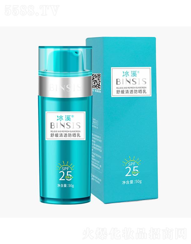 ��Ϫ�澏��͸������ SPF25 50g����Ƥ�w���t