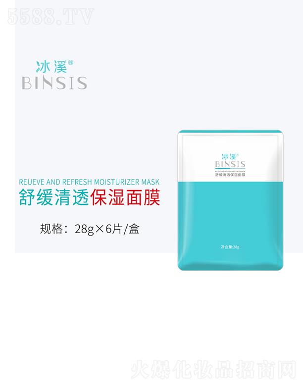 ��Ϫ�澏��͸������Ĥ 28g�������oƤ�w����