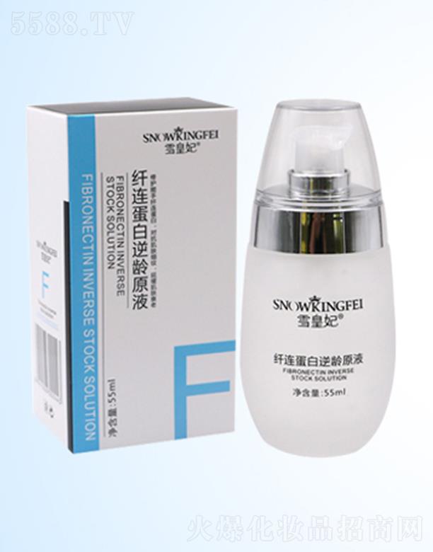 ѩ�����w�B�������gԭҺ 55ml���o(h��)���w�N(y��n)������