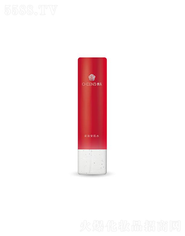 廣東英騰生物 倩氏緊致安肌水 水潤呵護(hù)