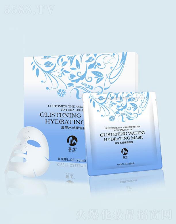 廣東英騰生物 慕芝清瑩水感保濕面膜 補(bǔ)水保濕