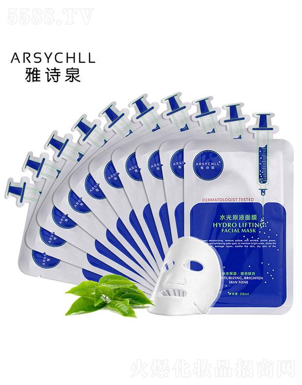 �V��ֲܷ����   ��Ԋ(sh��)Ȫˮ��ԭҺ��Ĥ  10Ƭ�b   �a(b��)ˮ����   �տsë��