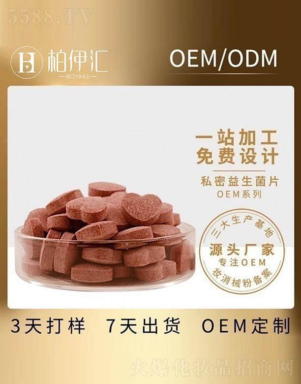 �����R˽��������Ƭ���ӹ�