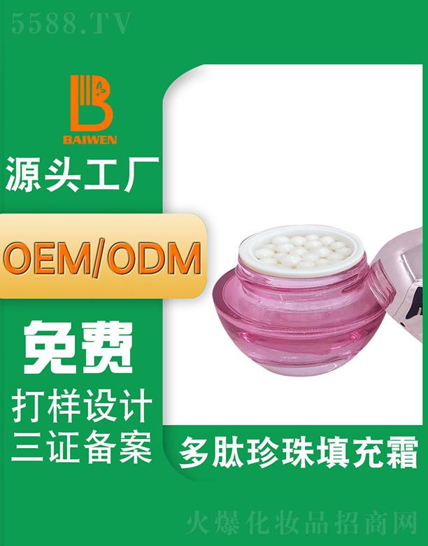 �V�ݰ��Ķ����������˪ ���ư��y��˪OEM�N�ƴ��ӹ�