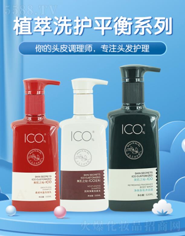 ICOֲ��ϴ�oƽ��ϵ�������� ���o�ܓp�l(f��)�|(zh��)