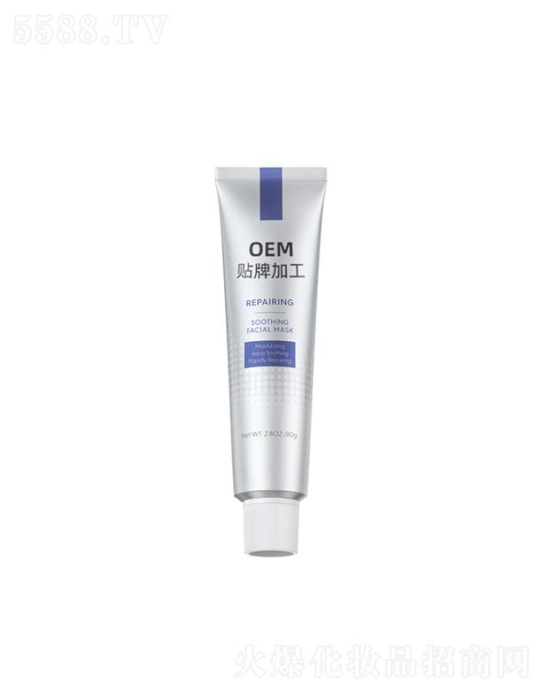 �V��������Դ�eѩ�����o(h��)�杙ͿĨ��Ĥ80gOEM���ӹ� �a(b��)ˮ����ˮ�����o(h��)