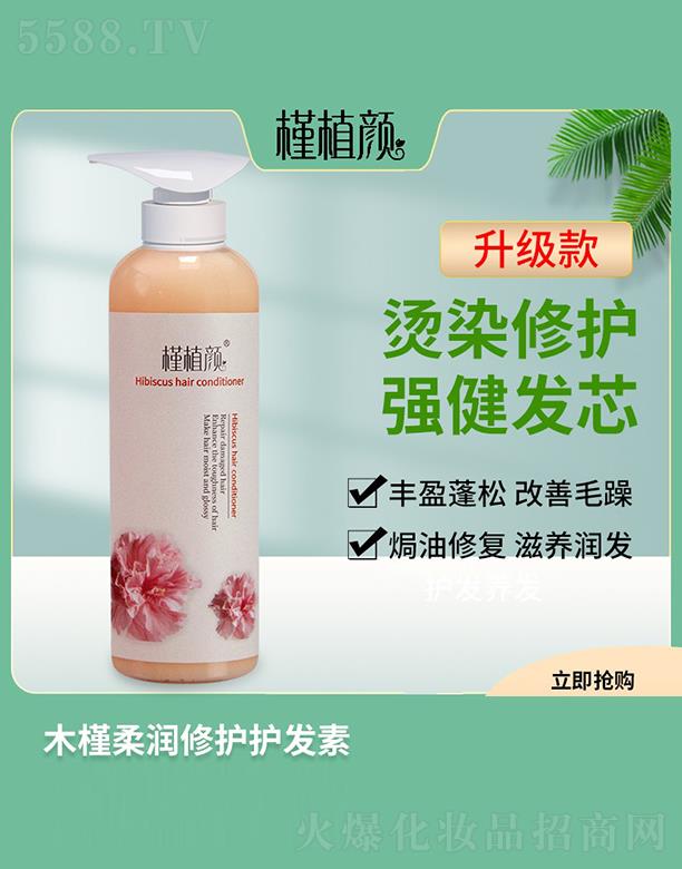 ��ֲ�ľ���᝙���o�o�l(f��)�� 500ml ���o�l(f��)�|���Ư�����B(y��ng)�^Ƥ
