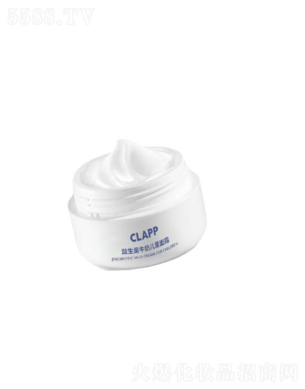 CLAPP������ţ�̃�ͯ��˪ �����a(b��)ˮ�����������˪�a(b��)ˮ�����̝���˪�N��