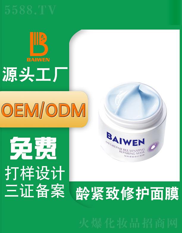 �V�ݰ����g�o�����o(h��)��Ĥ �a(b��)ˮ�����wɫ������ĤOEM�N�ƴ��ӹ�