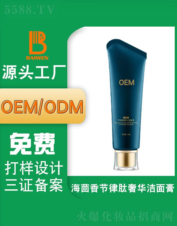 �V�ݰ��ĺ����㹝(ji��)�������A����� ϴ���̝�����V�ݹ��SOEM�N�ƶ��ƴ��ӹ�