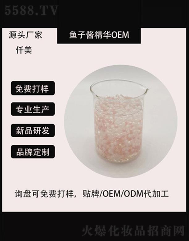 �V��Ǫ���~(y��)���u���AOEM