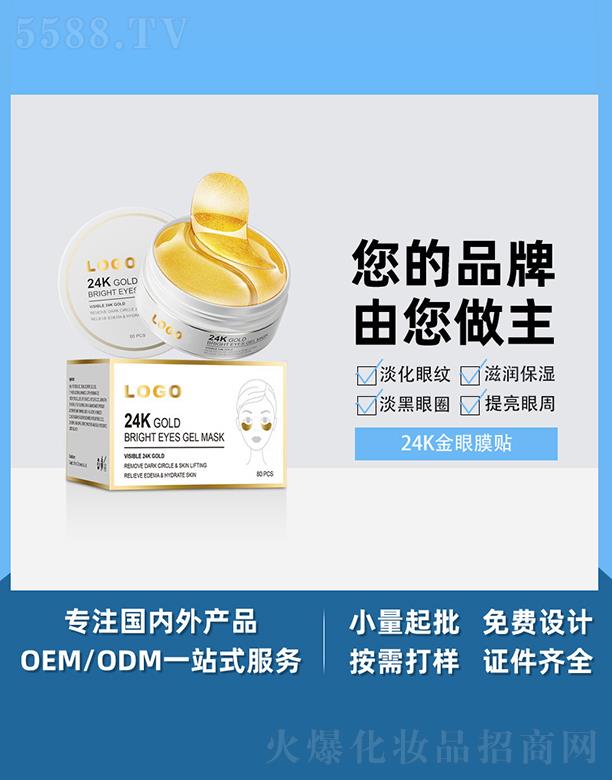 �V����֥��24K����Ĥ�N �������y���o�zԭˮ����Ĥ