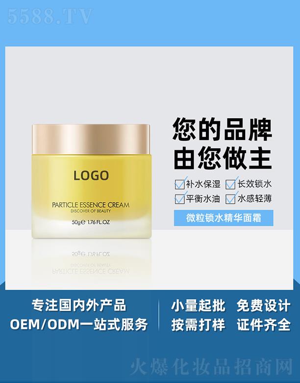 �V����֥��΢���iˮ���A��˪ 50g �ﶬ���aˮ���������wɫ