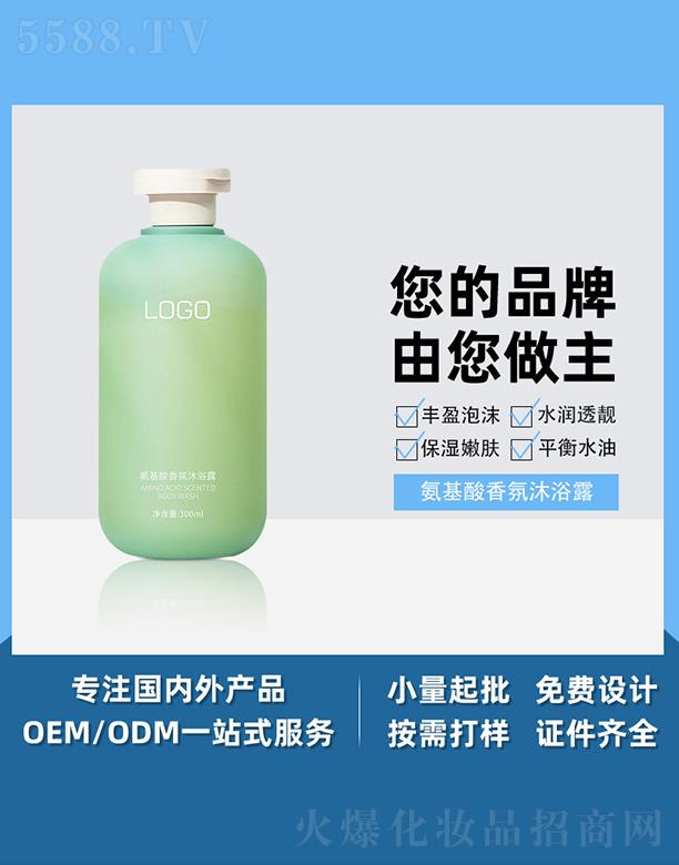 �V����֥�������������ԡ¶ 300ml ���ɿ������oϴ�l(f��)ˮ���w������ԡ¶