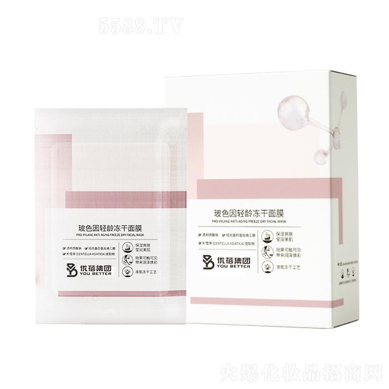 �V�݃�(y��u)������   ��(y��u)�����ﲣɫ����ɷ���Ĥ  5Ƭ    ���o�aˮ����