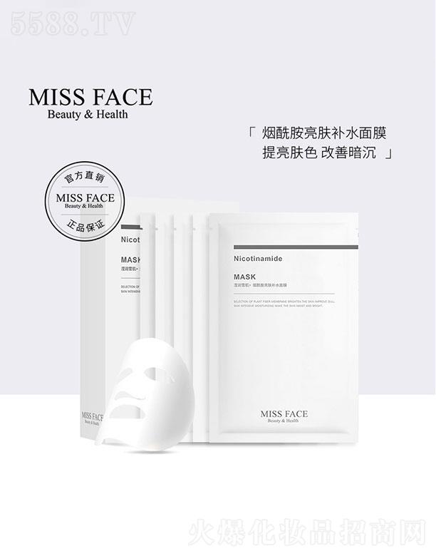 ���w������  Missface���������w�a(b��)ˮ��Ĥ  ���ư���