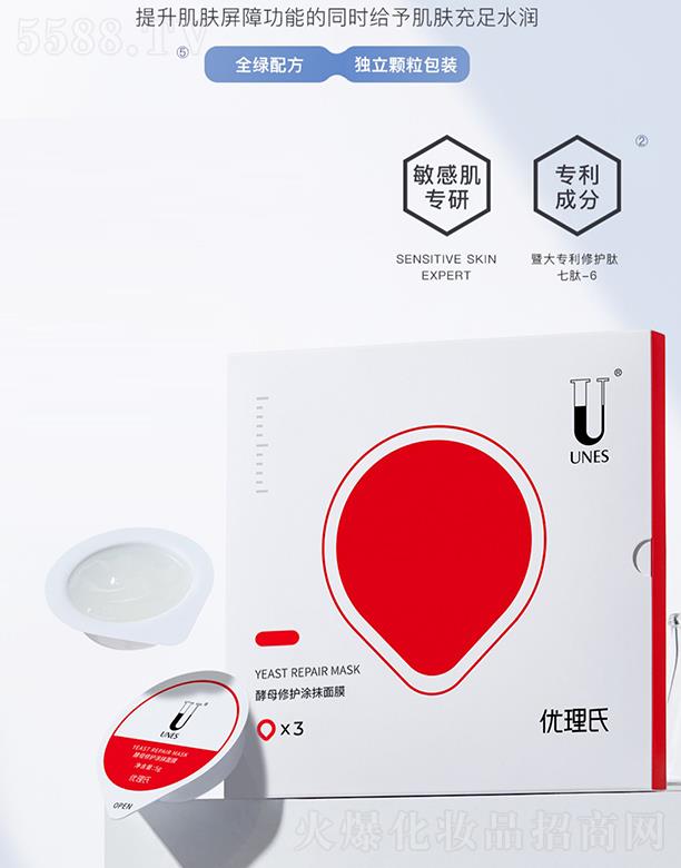 ��(y��u)���Ͻ�ĸ���o(h��)��Ĥ�aˮ�����澏���o(h��)ͿĨʽ�غ���Ĥ���w�b