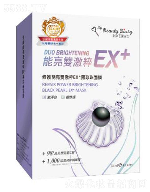 �ҵ�������ӛ���o�����p����EX+��������Ĥ 23ml/Ƭ �������w�����C��