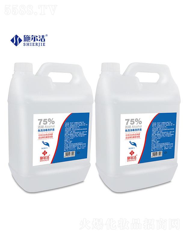 ʩ����75%�ƾ��������z--4L