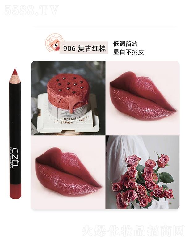 CZEL��˽q�F΢�񴽾��P906�͹żt��