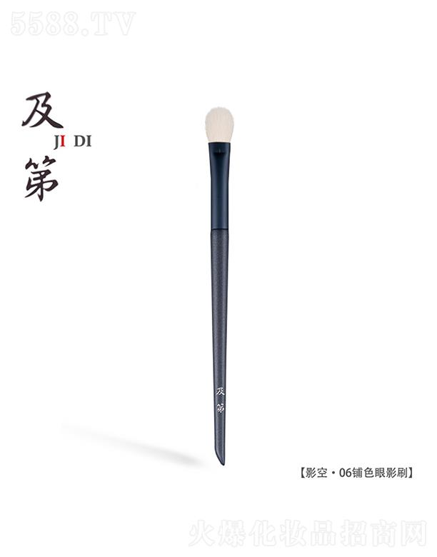 ����Ӱ�ա�06�ɫ��Ӱˢ