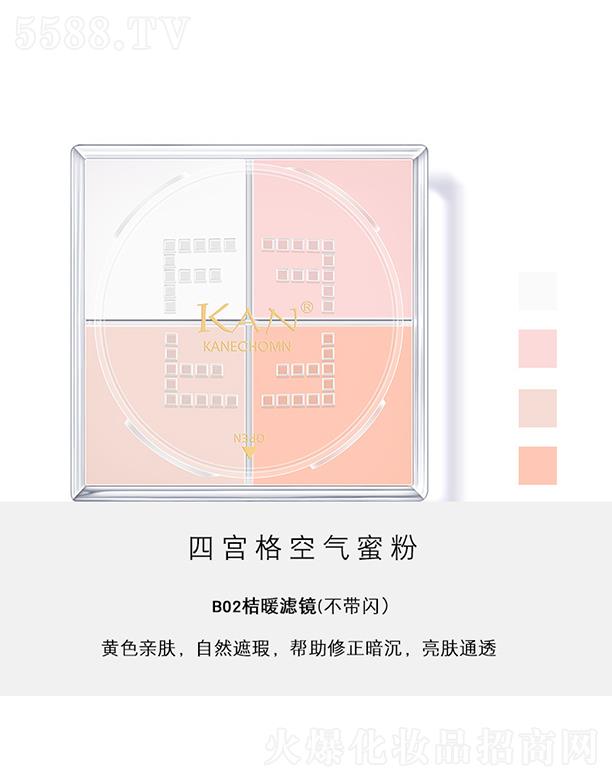 KAN�Čm��՚��۷�B02��ů�V�R